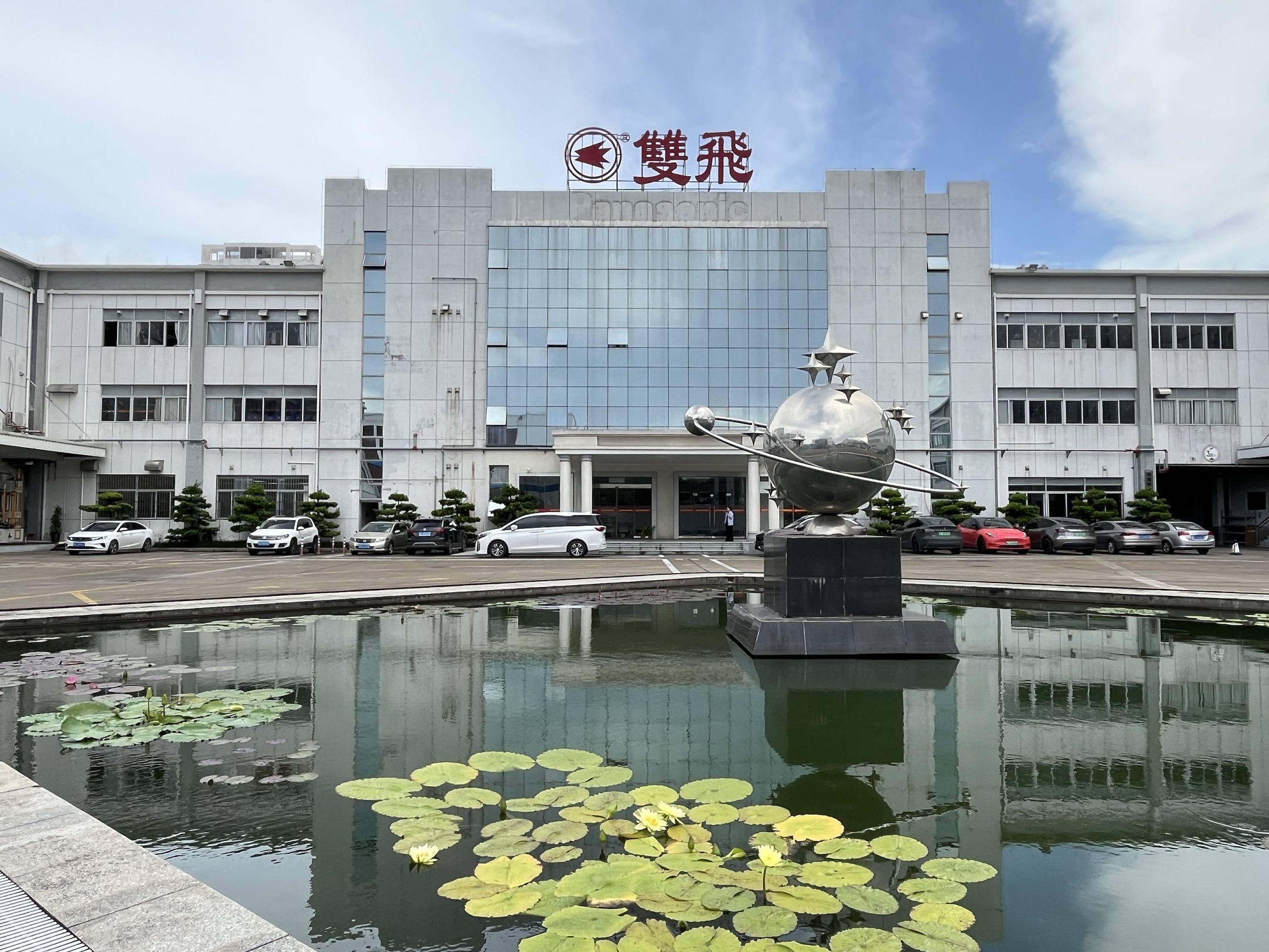 zhuhai branch