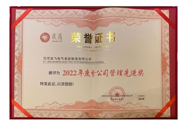 award1