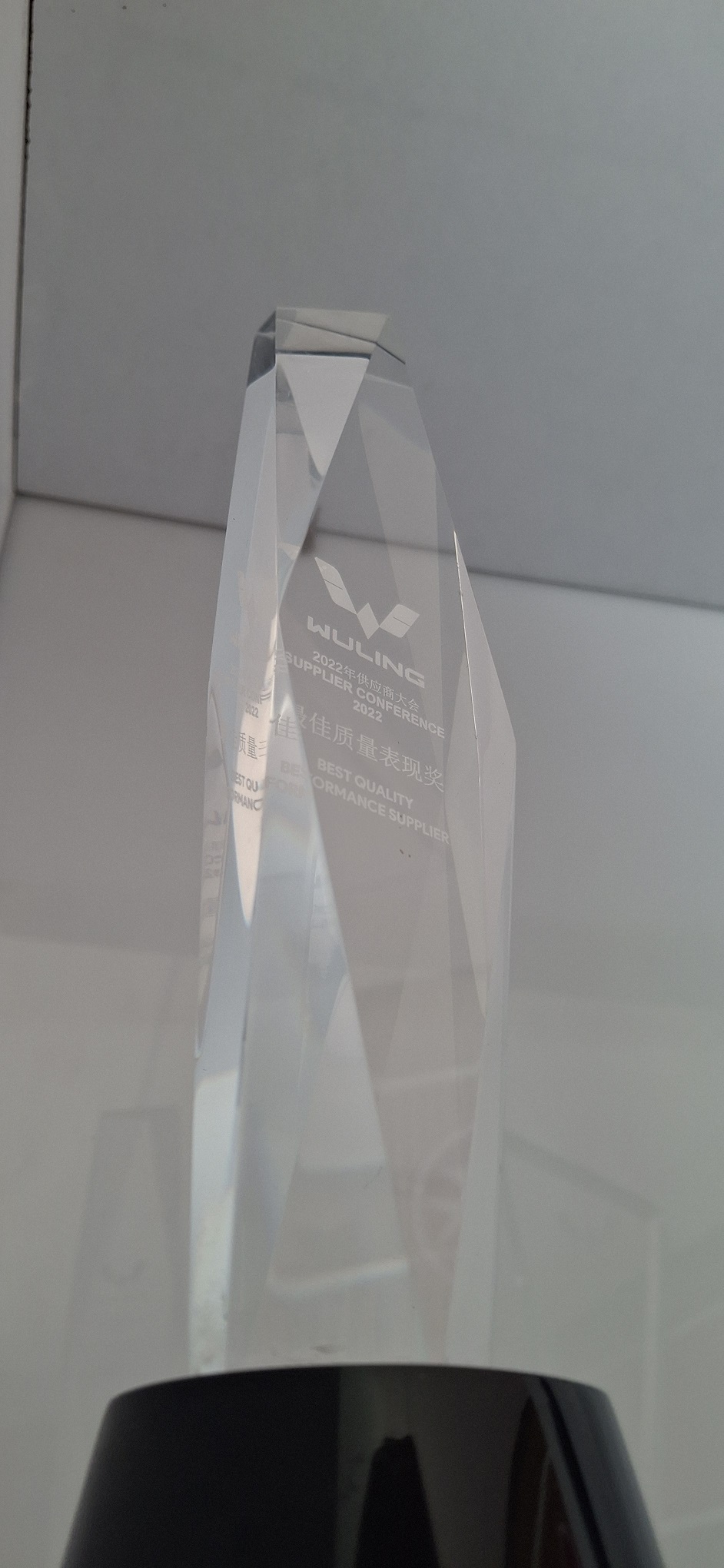 award-1