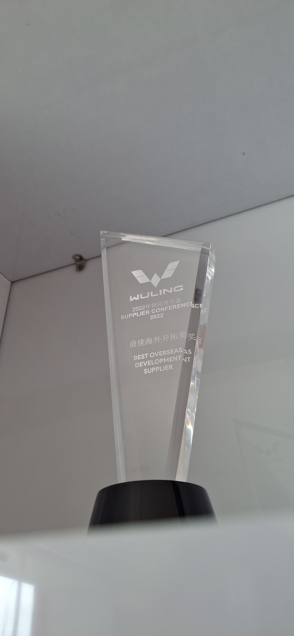 award-3