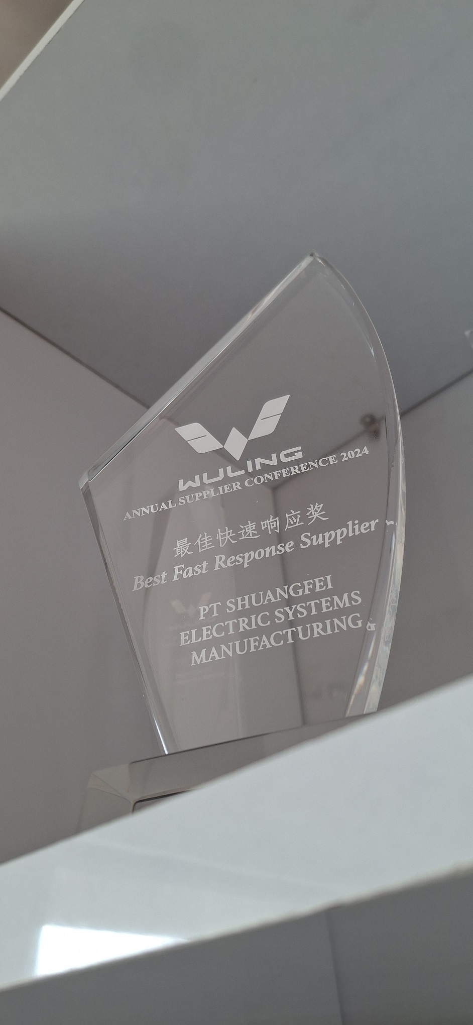 award-1