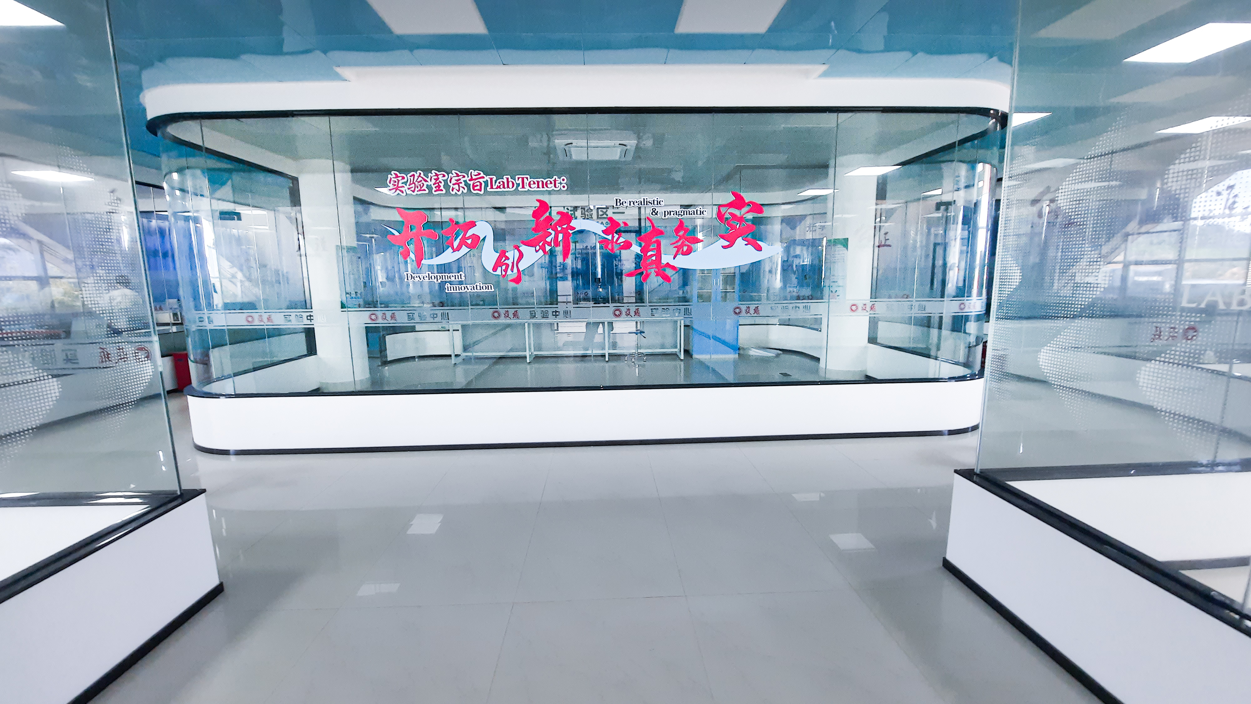 Pusat laboratorium Shuangfei